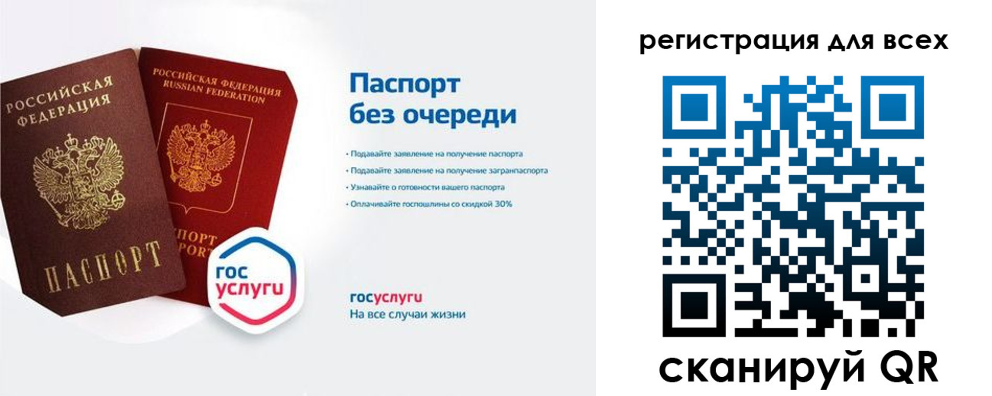 временная регистрация адрес в Каменск-Уральске