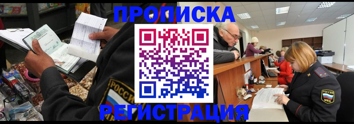 регистрация для школы в Каменск-Уральске