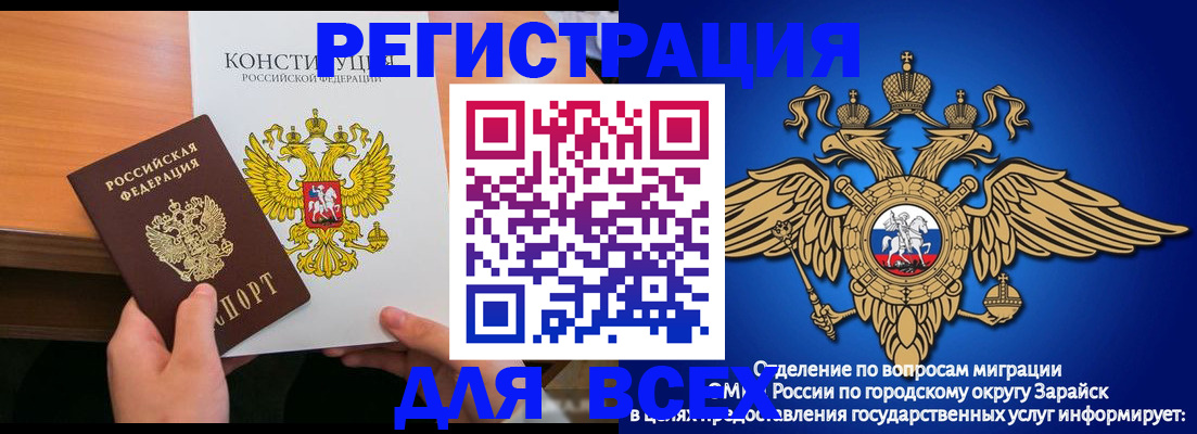 прописка поиск в Каменск-Уральске